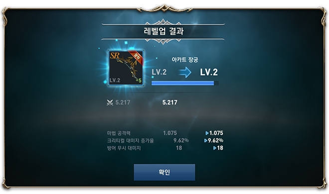 3_%EC%9E%A5%EB%B9%84%EB%A0%88%EB%B2%A8%E