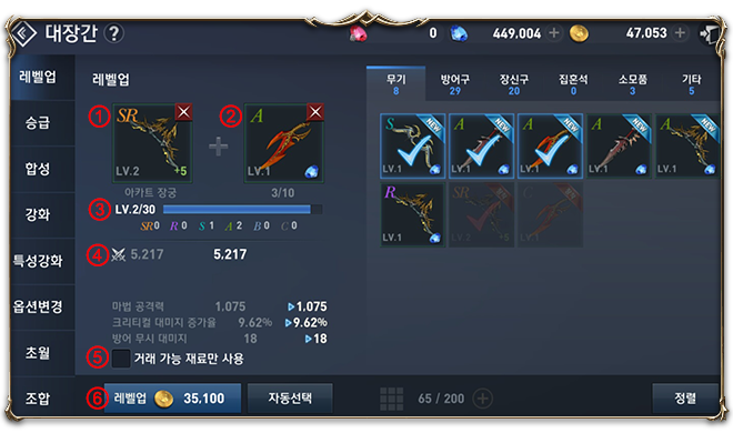 2_%EC%9E%A5%EB%B9%84%EB%A0%88%EB%B2%A8%E