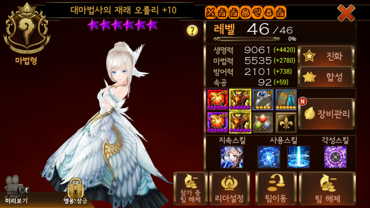 %EC%98%A4%EB%A5%BC%EB%A6%AC.png?type=w74