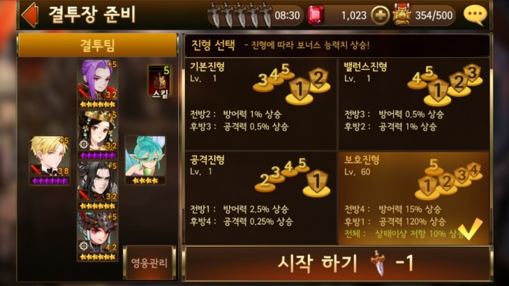 %EC%B1%8C3%EB%8B%AC%EC%84%B1.jpg?type=w7