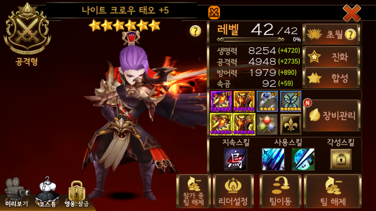 %ED%83%9C%EC%98%A4.png?type=w740