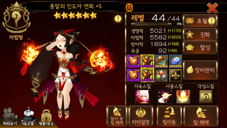 %EC%97%B0%ED%9D%AC.png?type=w740