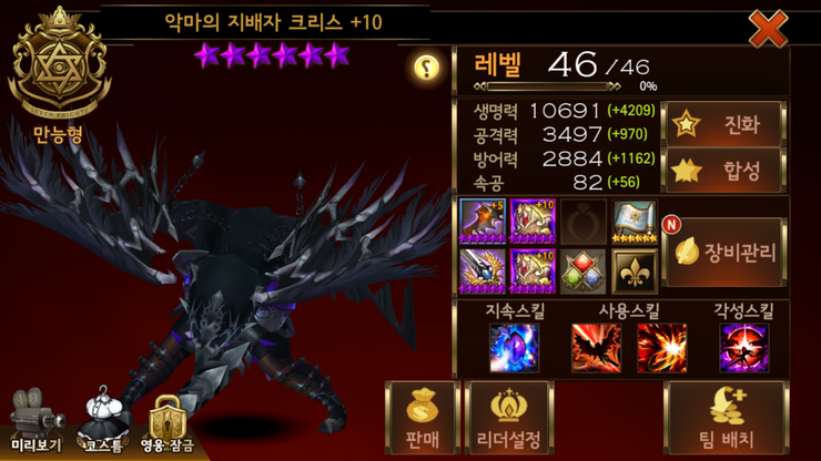 %ED%81%AC%EB%A6%AC%EC%8A%A4.png?type=w74