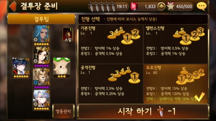 %ED%81%AC3%EB%8B%AC%EC%84%B1.jpg?type=w7