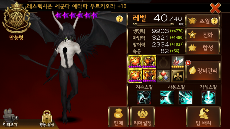 %EC%9A%B8%ED%82%A4.png?type=w740