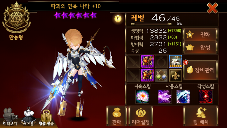 %EB%82%98%ED%83%80.png?type=w740