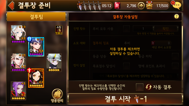 %EA%B2%B0%EC%9E%A5.png?type=w740