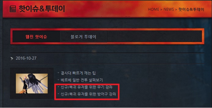 원본 크기로 보시려면 그림을 클릭하세요.