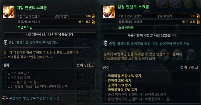 원본 크기로 보시려면 그림을 클릭하세요.