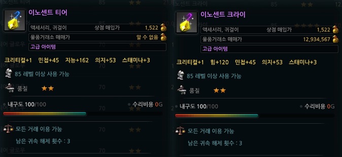 원본 크기로 보시려면 그림을 클릭하세요.