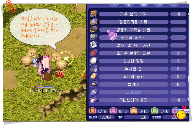 2574375053A1C39C11B32B