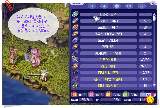 27582E4353A1BCC80F8EBB