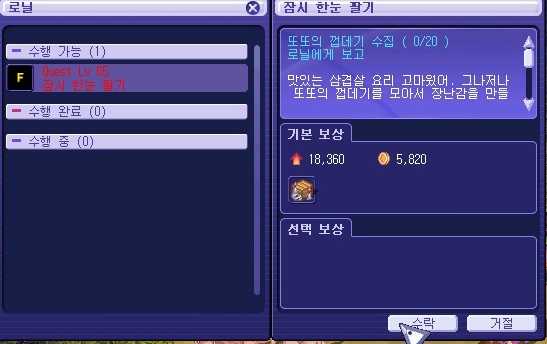 2368564953A1AFEF39FE69