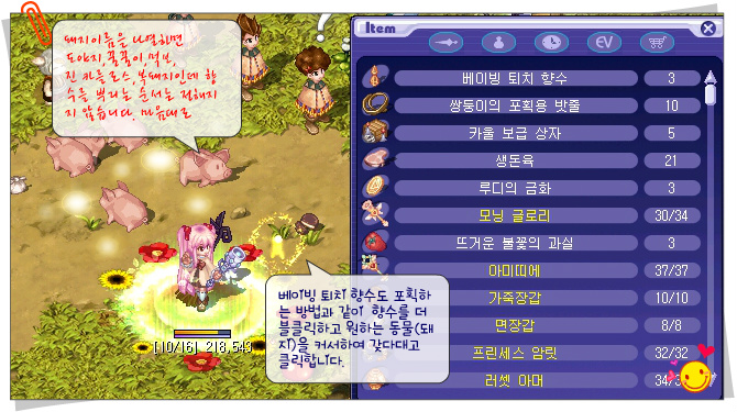 276E694C53A1AEB924AE2B