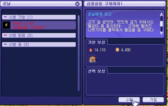 2759A03D53A1A8FF3343DE