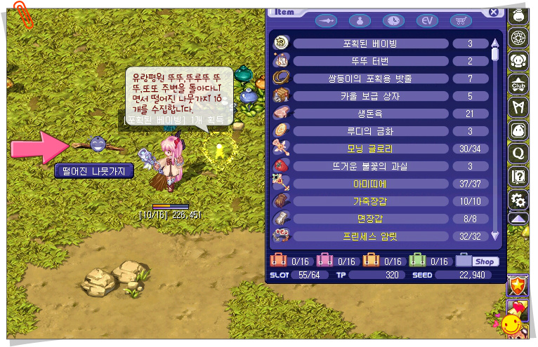 241EBC4753A2B3010C991D