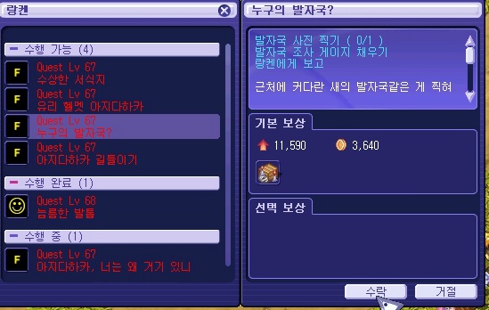 25191F4853A1BDE5298AE7