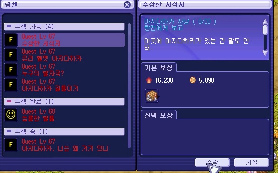 246A4E4A53A1BDB2067C01