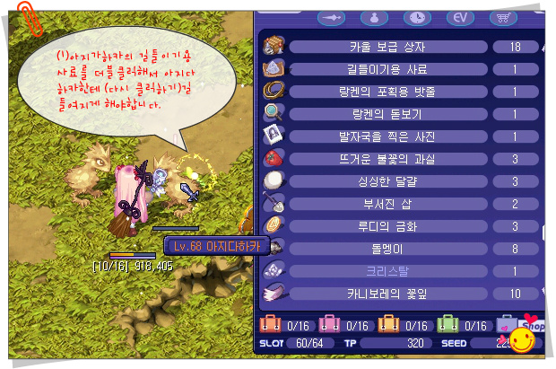 2567245053A1C39B2339D8