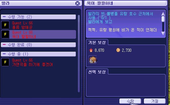 264E944353A1BCC61D15DA