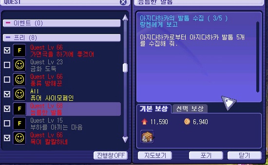 24467B4D53A1BD590848F0