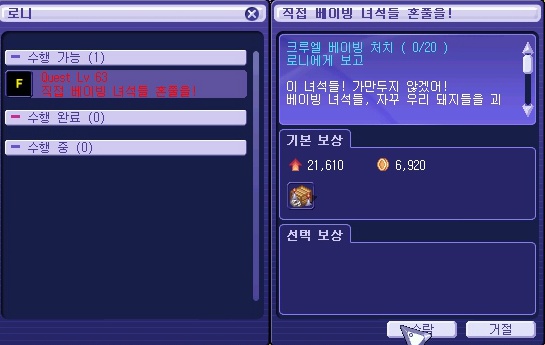 2706264353A1A5442D1A77