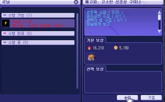 26408F4653A1A523017451