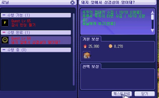 2379374853A1AF7B1FE14A