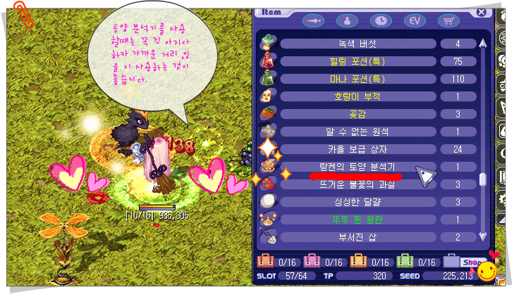 222AD94853A1C58A2625DA