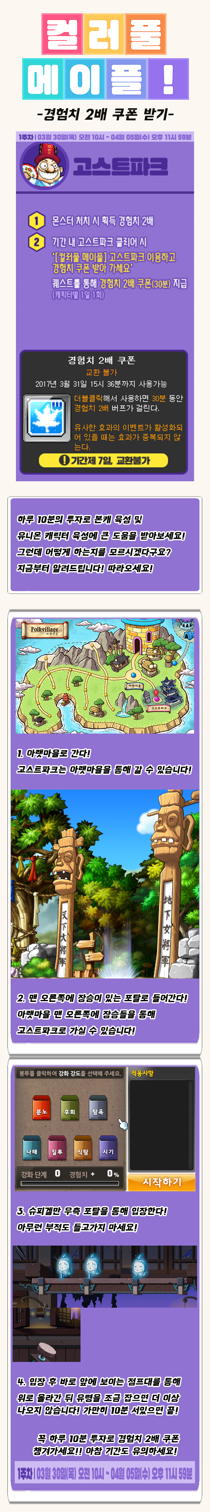 원본 크기로 보시려면 그림을 클릭하세요.