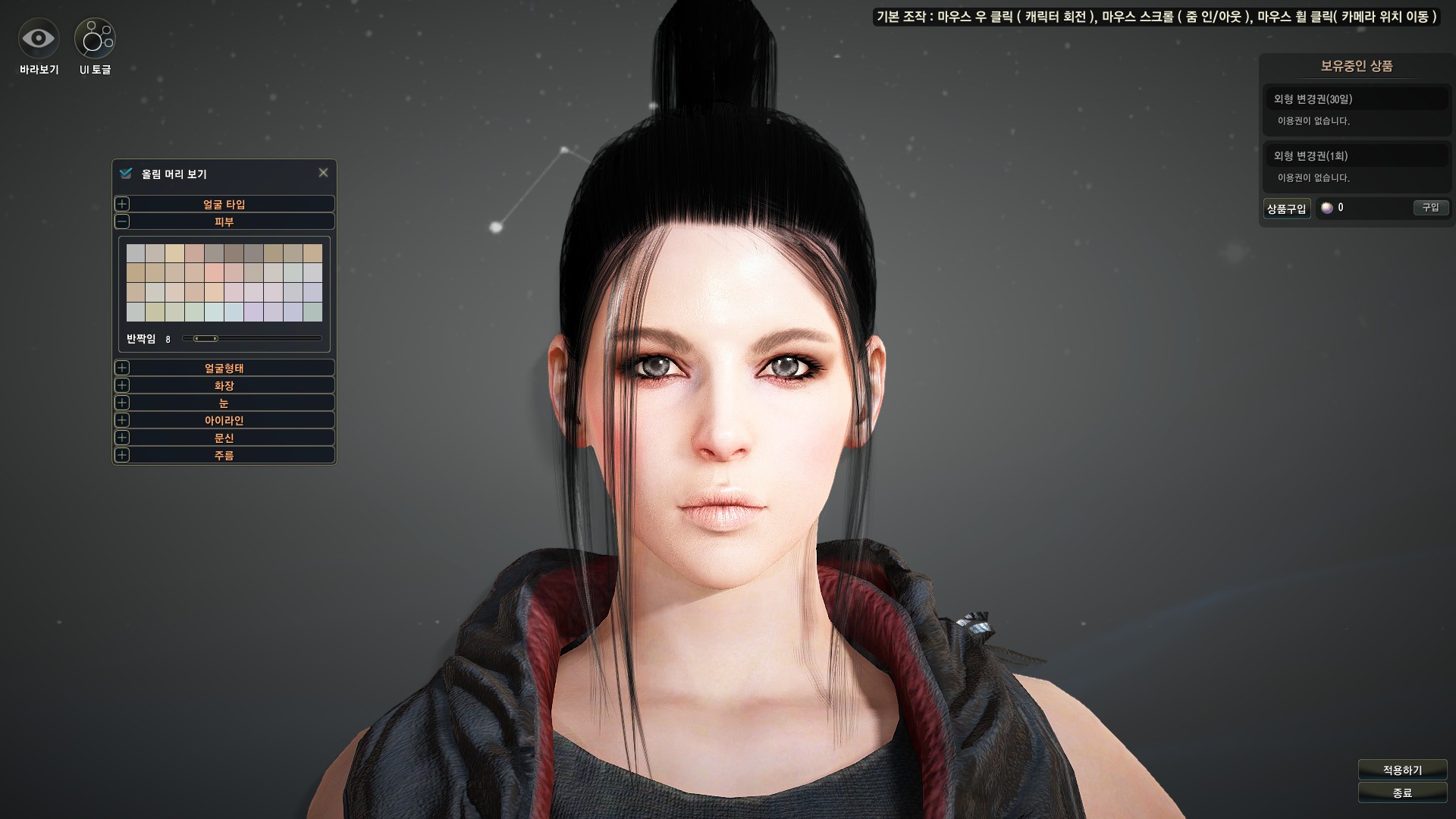 원본 크기로 보시려면 그림을 클릭하세요.