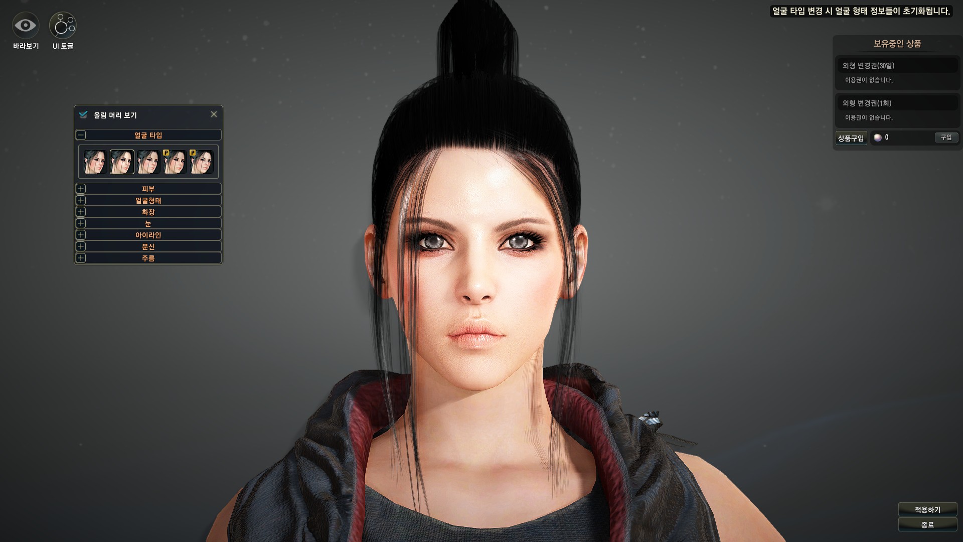 원본 크기로 보시려면 그림을 클릭하세요.