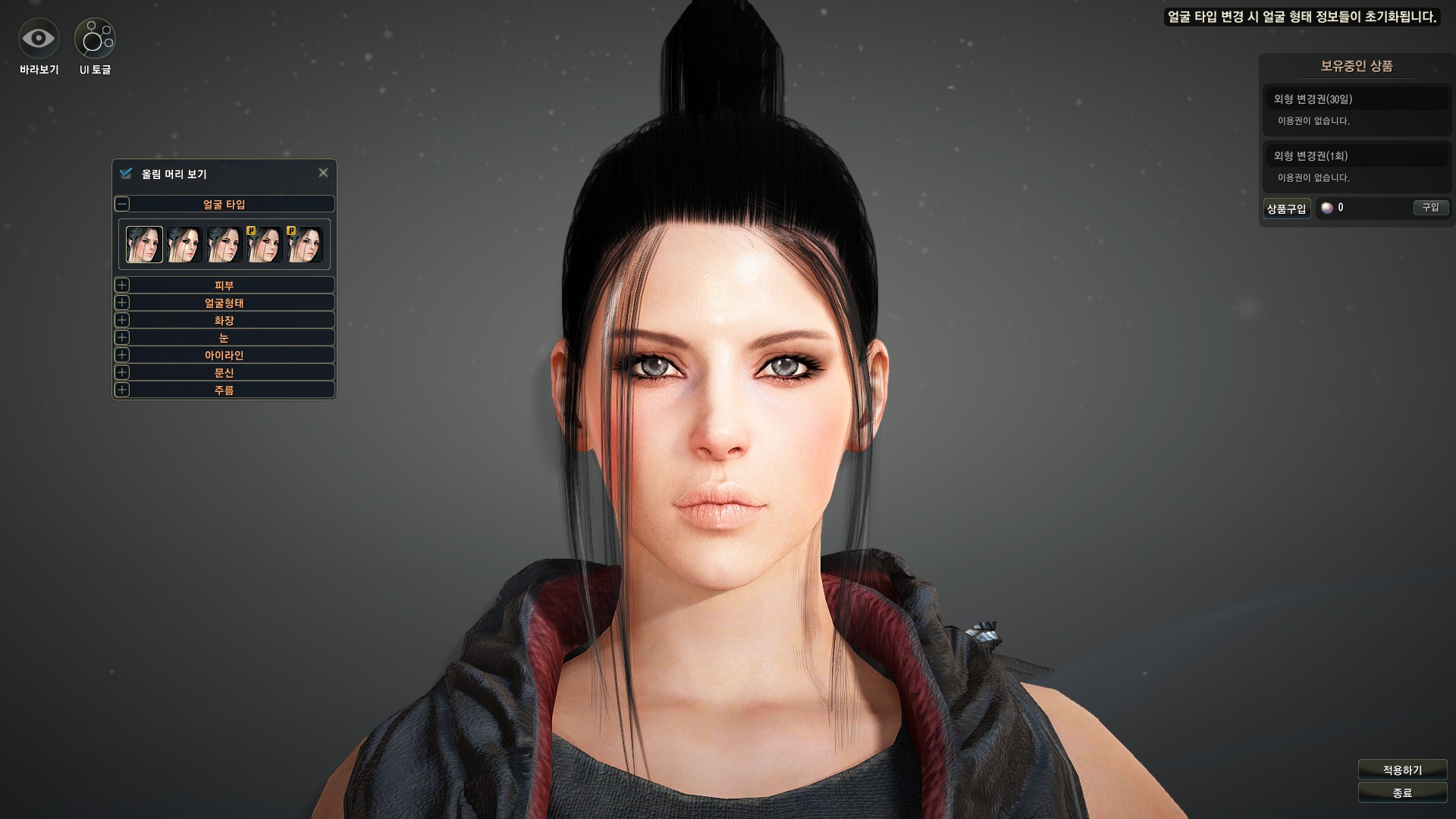 원본 크기로 보시려면 그림을 클릭하세요.