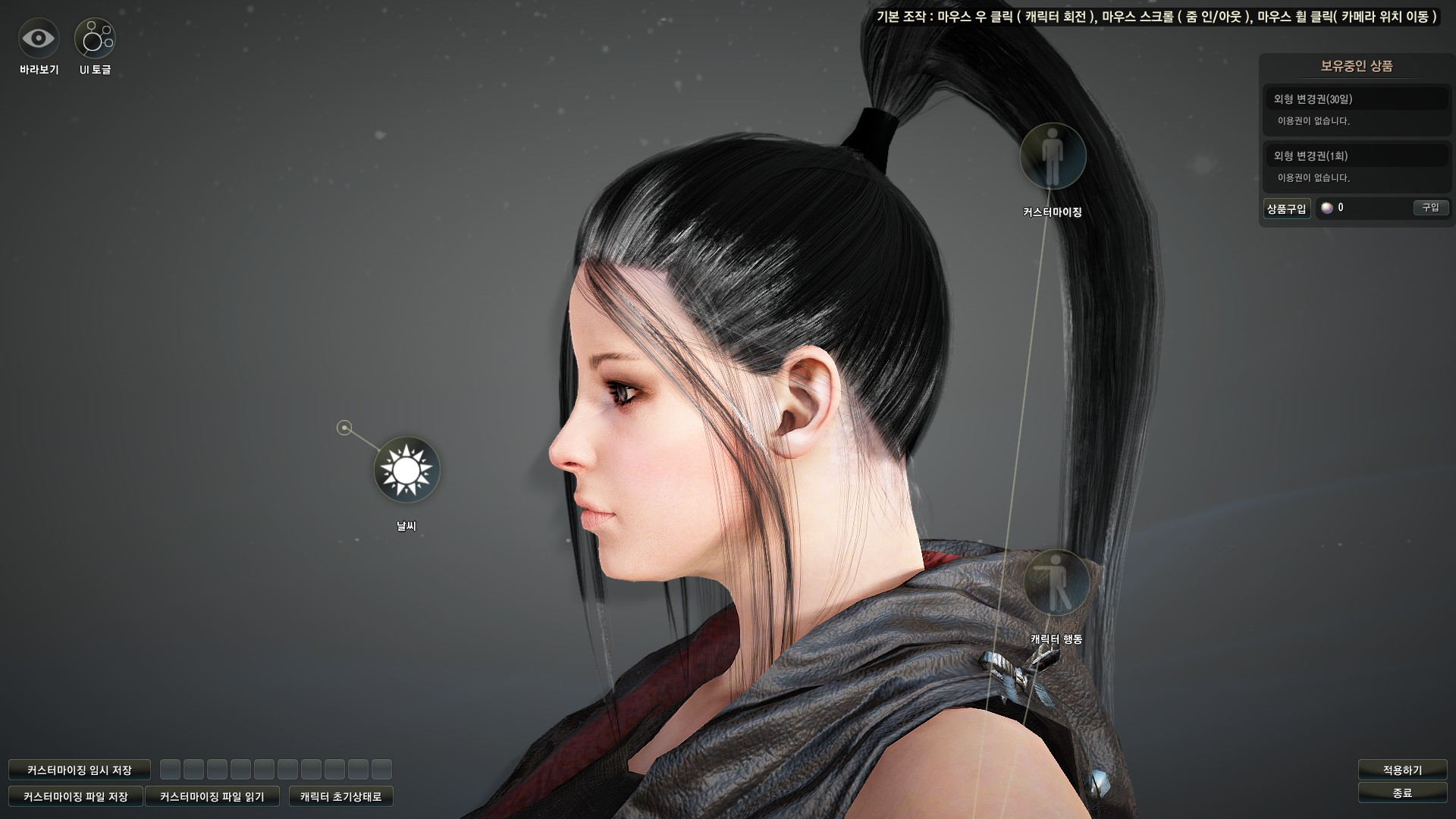 원본 크기로 보시려면 그림을 클릭하세요.