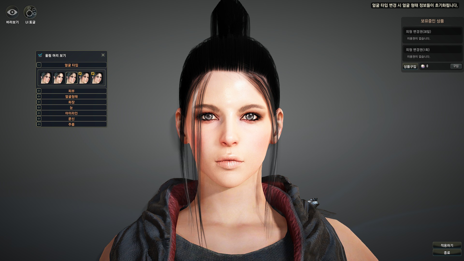 원본 크기로 보시려면 그림을 클릭하세요.