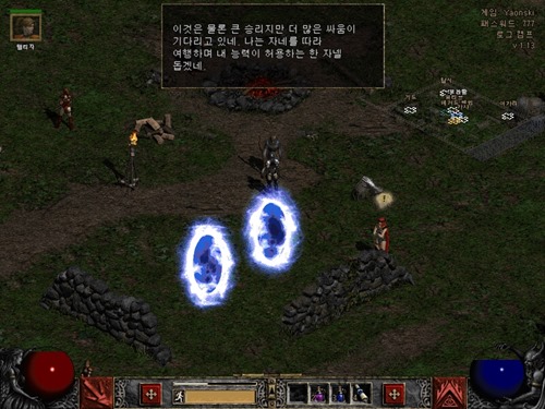 디아블로2 수도원 안쪽 가는 방법 안다리엘 퀘스트 (11)