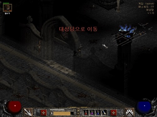 디아블로2 수도원 안쪽 가는 방법 안다리엘 퀘스트 (3)