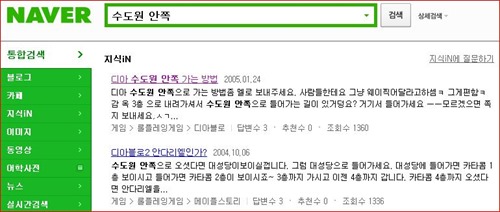 디아 수도원 안쪽 가는 방법