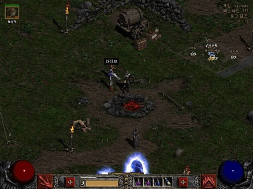 디아블로2 수도원 안쪽 가는 방법 안다리엘 퀘스트 (13)