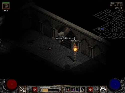 디아블로2 수도원 안쪽 가는 방법 안다리엘 퀘스트 (2)