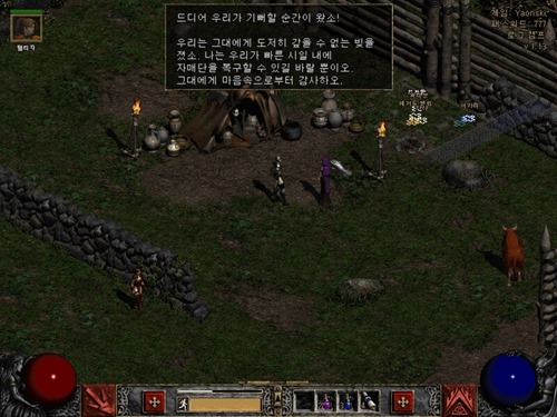 디아블로2 수도원 안쪽 가는 방법 안다리엘 퀘스트 (12)