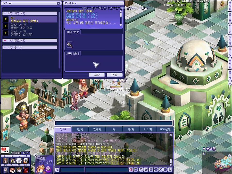 170E6F34501A30D0330FCB