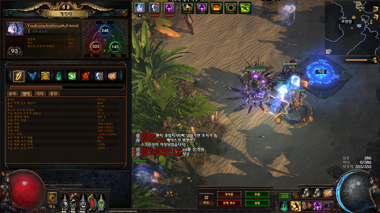 screenshot-0007.png?type=w740