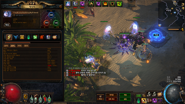 screenshot-0006.png?type=w740