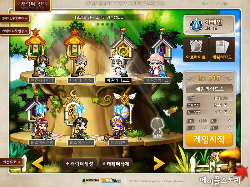 원본 크기로 보시려면 그림을 클릭하세요.