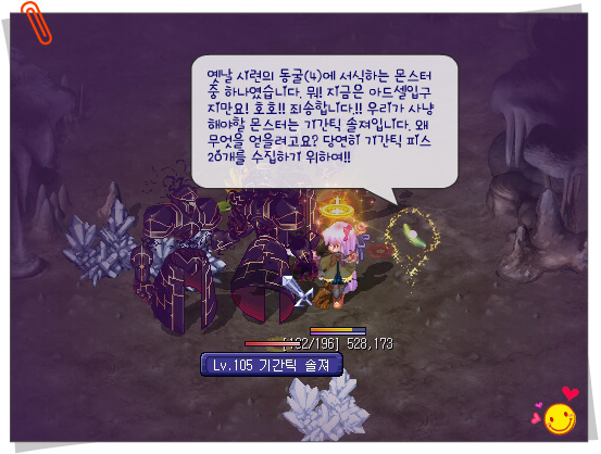 221D104B53A52E8B0612F3