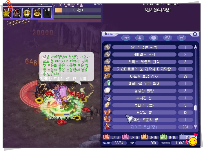 25532A3953A4C81422EAFF