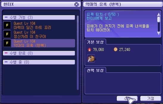 235CB94753A4B8F60D364F