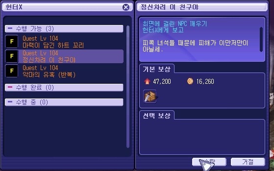 2721474A53A4B8ED37BBAA