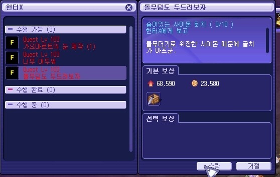 2548E64653A4B1D62099EE